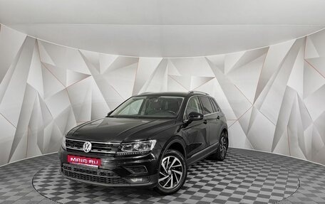 Volkswagen Tiguan II, 2018 год, 2 095 000 рублей, 1 фотография