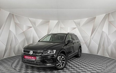 Volkswagen Tiguan II, 2018 год, 2 095 000 рублей, 1 фотография
