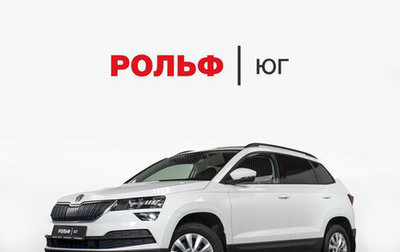 Skoda Karoq I, 2020 год, 2 355 000 рублей, 1 фотография