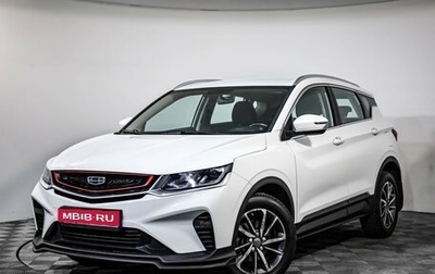 Geely Coolray I, 2021 год, 1 499 000 рублей, 1 фотография