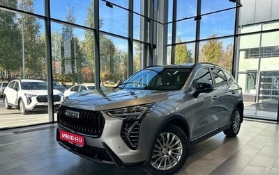 Haval Jolion, 2025 год, 2 474 010 рублей, 1 фотография