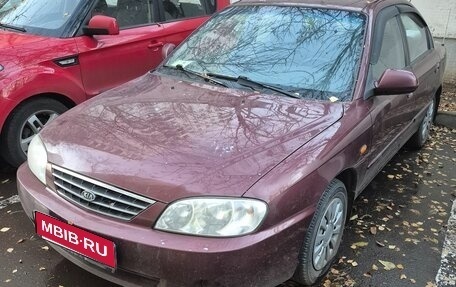 KIA Spectra II (LD), 2006 год, 400 000 рублей, 1 фотография