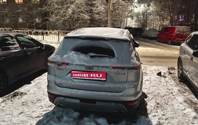 Geely Atlas I, 2019 год, 1 800 000 рублей, 1 фотография