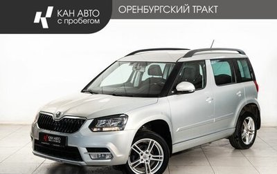 Skoda Yeti I рестайлинг, 2014 год, 1 220 000 рублей, 1 фотография