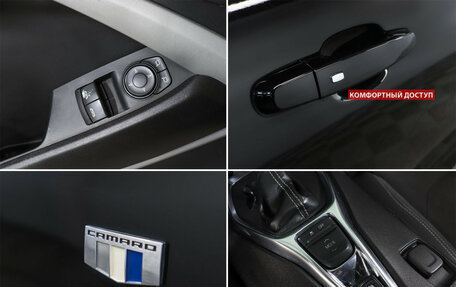 Chevrolet Camaro VI, 2019 год, 2 590 000 рублей, 17 фотография