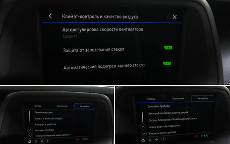 Chevrolet Camaro VI, 2019 год, 2 590 000 рублей, 18 фотография