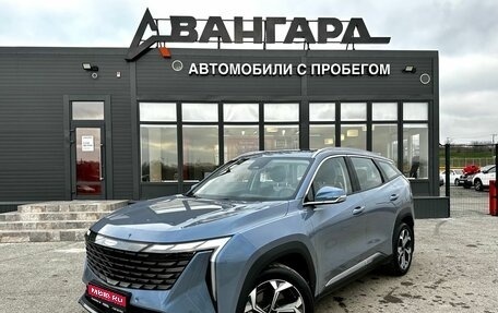 Geely Atlas, 2024 год, 3 180 000 рублей, 1 фотография