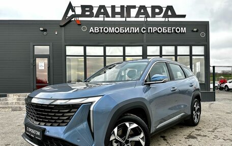 Geely Atlas, 2024 год, 3 180 000 рублей, 2 фотография