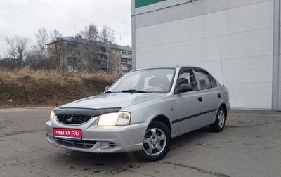 Hyundai Accent II, 2006 год, 390 000 рублей, 1 фотография