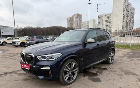 BMW X5, 2020 год, 8 490 000 рублей, 1 фотография