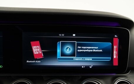 Mercedes-Benz E-Класс, 2017 год, 2 679 050 рублей, 18 фотография