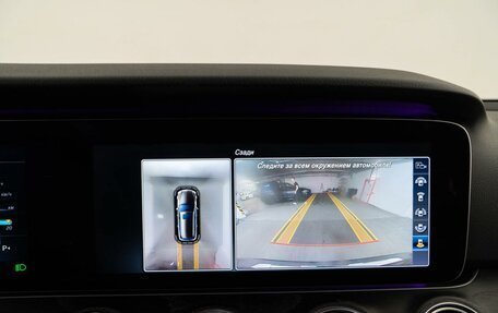 Mercedes-Benz E-Класс, 2017 год, 2 679 050 рублей, 22 фотография