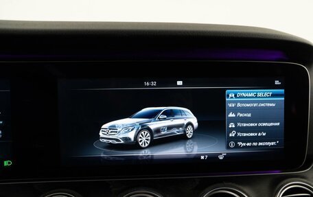 Mercedes-Benz E-Класс, 2017 год, 2 679 050 рублей, 20 фотография