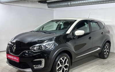 Renault Kaptur I рестайлинг, 2017 год, 1 399 000 рублей, 1 фотография