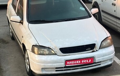 Opel Astra G, 2002 год, 200 000 рублей, 1 фотография