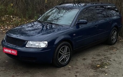 Volkswagen Passat B5+ рестайлинг, 1999 год, 430 000 рублей, 1 фотография
