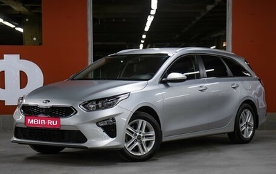 KIA cee'd III, 2019 год, 1 989 000 рублей, 1 фотография