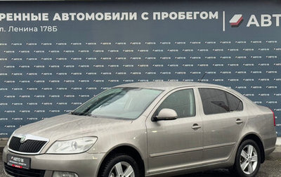 Skoda Octavia, 2012 год, 789 000 рублей, 1 фотография