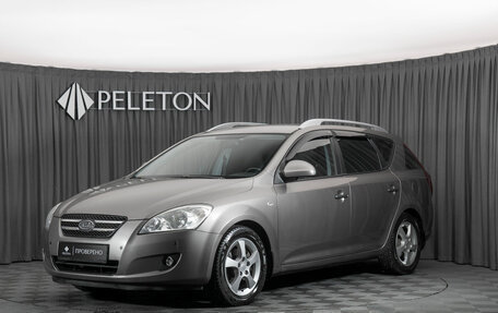 KIA cee'd I рестайлинг, 2008 год, 820 000 рублей, 1 фотография