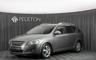 KIA cee'd I рестайлинг, 2008 год, 820 000 рублей, 1 фотография