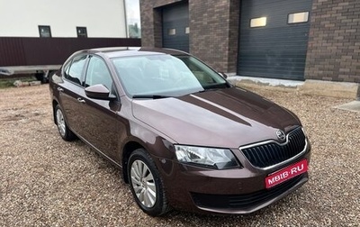 Skoda Octavia, 2014 год, 1 520 000 рублей, 1 фотография