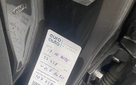 Ford Focus III, 2016 год, 1 150 000 рублей, 11 фотография