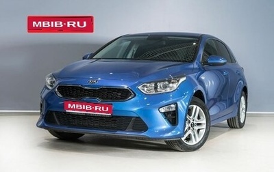 KIA cee'd III, 2021 год, 1 910 700 рублей, 1 фотография