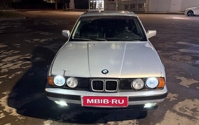 BMW 5 серия, 1990 год, 340 000 рублей, 1 фотография