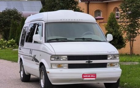 Chevrolet Astro, 1990 год, 3 370 000 рублей, 2 фотография
