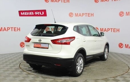 Nissan Qashqai, 2014 год, 1 472 000 рублей, 5 фотография