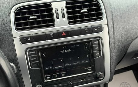 Volkswagen Polo VI (EU Market), 2018 год, 1 010 000 рублей, 18 фотография