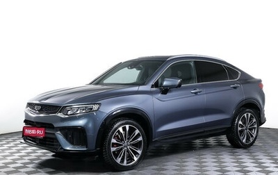 Geely Tugella FY11, 2023 год, 3 299 000 рублей, 1 фотография