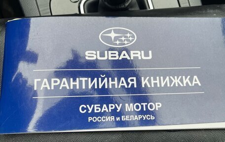 Subaru Outback IV рестайлинг, 2016 год, 2 150 000 рублей, 21 фотография