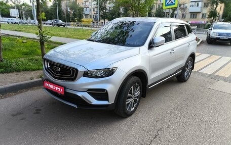 Geely Atlas, 2022 год, 1 870 000 рублей, 1 фотография