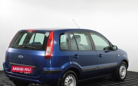 Ford Fusion I, 2006 год, 290 000 рублей, 3 фотография