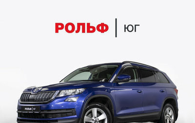 Skoda Kodiaq I, 2019 год, 2 155 000 рублей, 1 фотография
