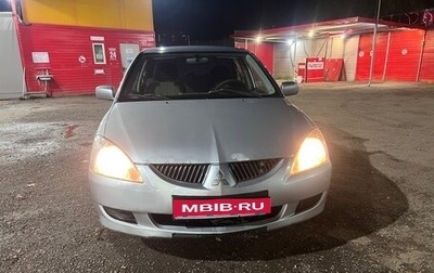 Mitsubishi Lancer IX, 2005 год, 268 000 рублей, 1 фотография