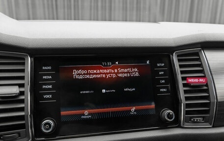 Skoda Kodiaq I, 2019 год, 2 950 000 рублей, 22 фотография