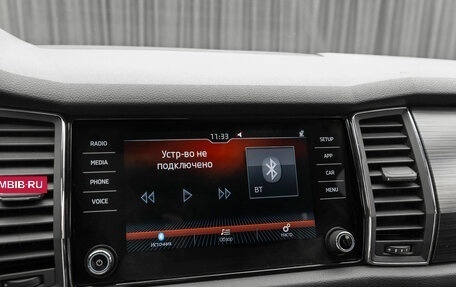 Skoda Kodiaq I, 2019 год, 2 950 000 рублей, 21 фотография