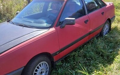 Audi 80, 1989 год, 56 000 рублей, 1 фотография