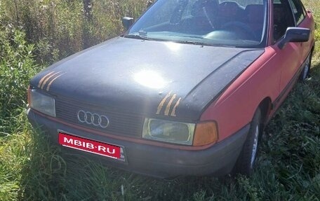 Audi 80, 1989 год, 56 000 рублей, 2 фотография