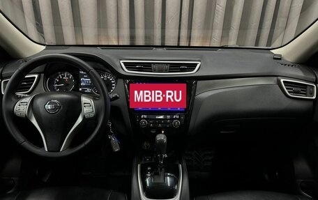 Nissan X-Trail, 2017 год, 1 849 999 рублей, 9 фотография