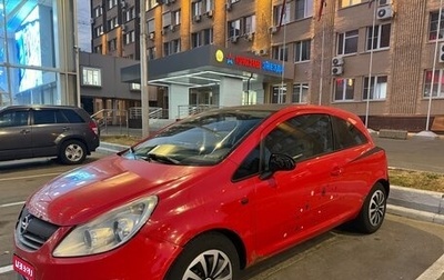 Opel Corsa D, 2008 год, 330 000 рублей, 1 фотография