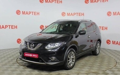 Nissan X-Trail, 2015 год, 1 799 000 рублей, 1 фотография