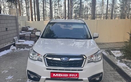 Subaru Forester, 2017 год, 1 710 000 рублей, 1 фотография