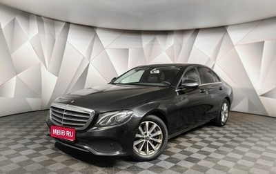 Mercedes-Benz E-Класс, 2019 год, 2 597 000 рублей, 1 фотография