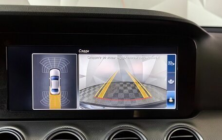 Mercedes-Benz E-Класс, 2019 год, 2 597 000 рублей, 19 фотография