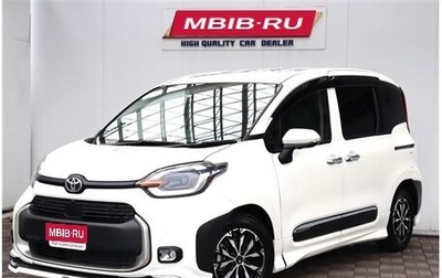 Toyota Sienta, 2022 год, 1 295 003 рублей, 1 фотография