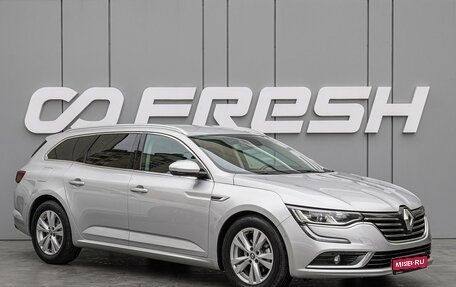 Renault Talisman, 2018 год, 1 538 000 рублей, 1 фотография