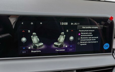 KIA Seltos I, 2025 год, 3 100 000 рублей, 16 фотография